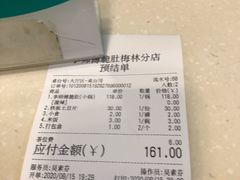 -李师傅脆肚(梅林店)