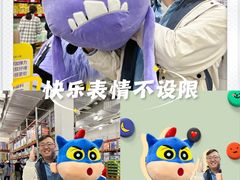 -山姆会员商店(亦庄创意生活广场店)