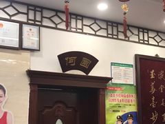 -玉华台饭庄(裕中西里小区店)