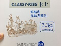 -Olé精品超市(苏州中心店)