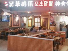 门面-吴草鸡爪오초닭발韩食堂(融恒盈嘉中心店)