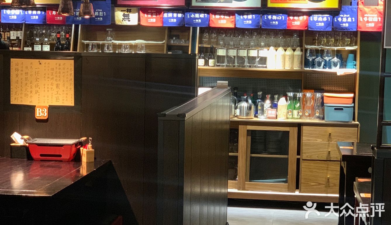 一杯🈚️！长春这个小酒馆太有风格了吧～
