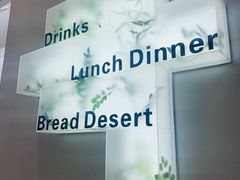 -大树餐厅(朝阳大悦城店)