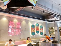 大堂-柠檬树茶餐厅(海雅缤纷城店)