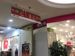 -海印缤缤广场