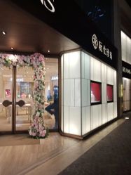 -RUANS阮仕珍珠(北京蓝色港湾店)