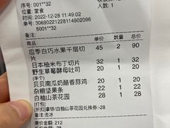 -PAOPAO Bakery&Café(港汇店)