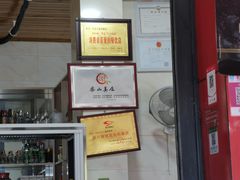 -牛华八婆麻辣烫(起源店)