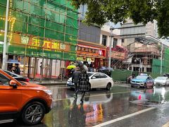-清泉阁包子铺(中山路店)