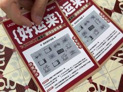 -老三样·旧食新味(船山路店)