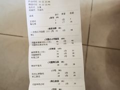 -长嘉·河图火锅(长嘉汇江景旗舰店)