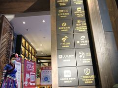 门面-野山舂·贵州现舂酸汤牛肉(民生路店)