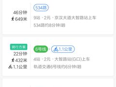 -第三空间·趣味桌游·轰趴.室内CS.剧本杀(大武汉1911店)