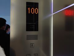 -上海环球金融中心云端足球盛典