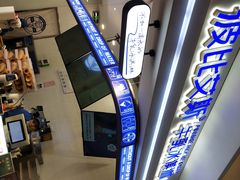 -波比艾斯(国金街店)