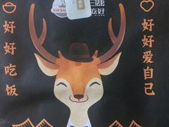 -新白鹿餐厅(龙游路总店·杭帮菜名店)