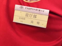-比尔森啤酒自助烤肉(红旗街店)