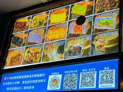 -薛新颖红豆饼(中式甜点山师店)