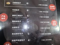 -张包铺(道外店)