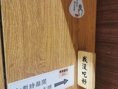 -独食火锅·半米屋台(望平街店)