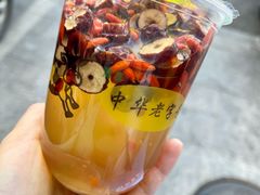 红枣热饮-奶酪魏(牛街总店)