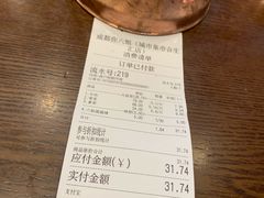 -成都你六姐·牛肉冒菜(城市集市合生汇店)