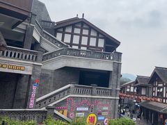 -磁器口古镇