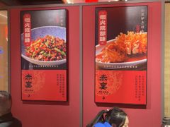 -赤宴·川菜(玉林店)