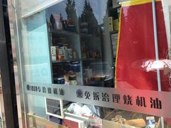 -摩圣汽车深度保养中心(亦庄旗舰店)