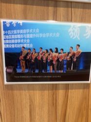 -Yestar宁波艺星整形医院