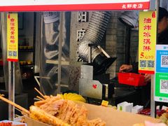 -好可爱经典炸炸炸·炸鲜奶(长郡老店)
