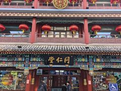 -北京前门大栅栏