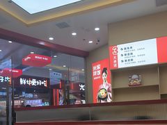 -食米家拌饭(梅溪新天地店)