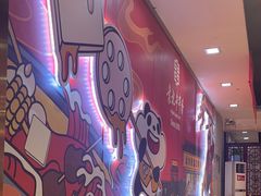 -袁记串串香(人民公园店)