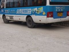 android_upload_pic-沃尔玛购物广场(仓山万达店)