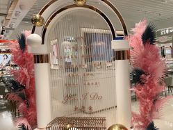 点击看大图 -I Do(齐齐哈尔新玛特购物广场店)