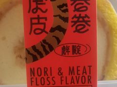 -好利来(丰益桥店)