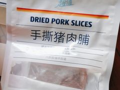 -ALDI奥乐齐超市(凯德虹口店)