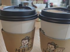 -陆羽泡的茶(集散中心店)