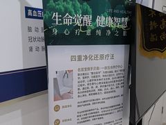 -名医堂永康中医·推拿正骨·针灸·艾灸