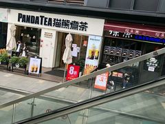 -江燕路万科里