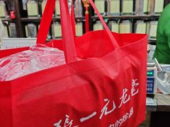 -张一元(总店)