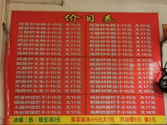-温州炒米粉(原钟楼街二市场店)