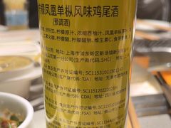 -海底捞火锅(吴中路店)