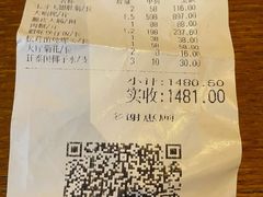 -七寸飝大饭店(马场店)