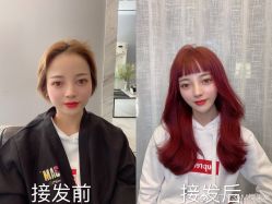 -3AM HAIR SALON染发接发