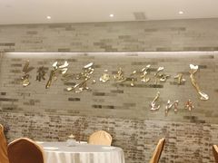 -全聚德(常州店)