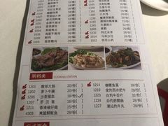 菜单-潮福城大酒楼(湖滨北路店)