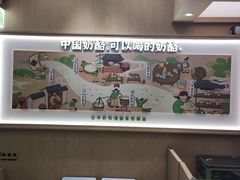 -宝珠奶酪(北京国瑞城购物中心店)