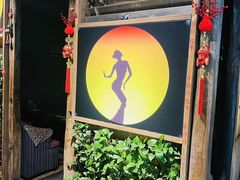 -雀舞云南菜(天津天河城购物中心店)